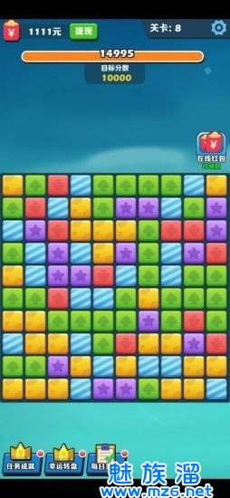 阿伟消消乐红包版