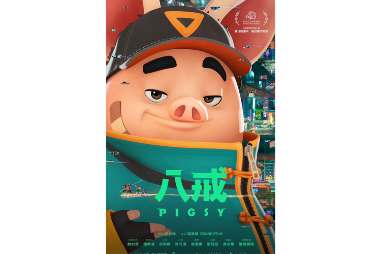 八戒八戒影视剧免费大全