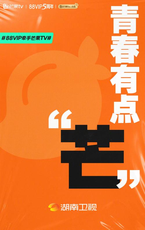 芒果app下载深夜释放自己