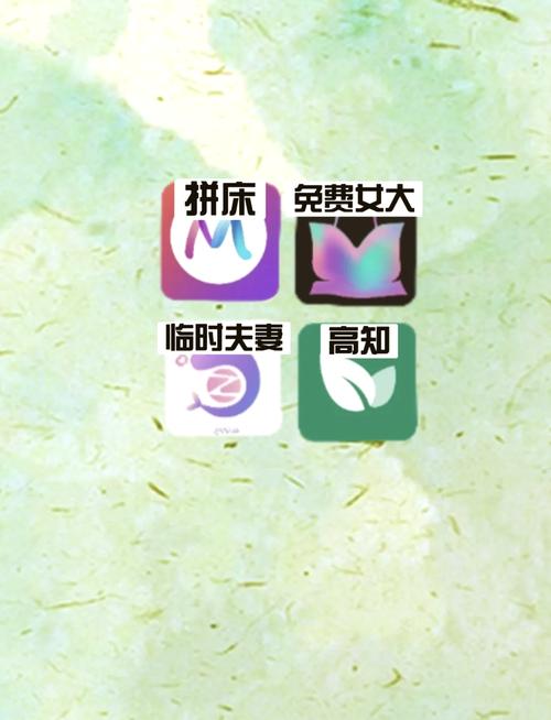 窝心聊app