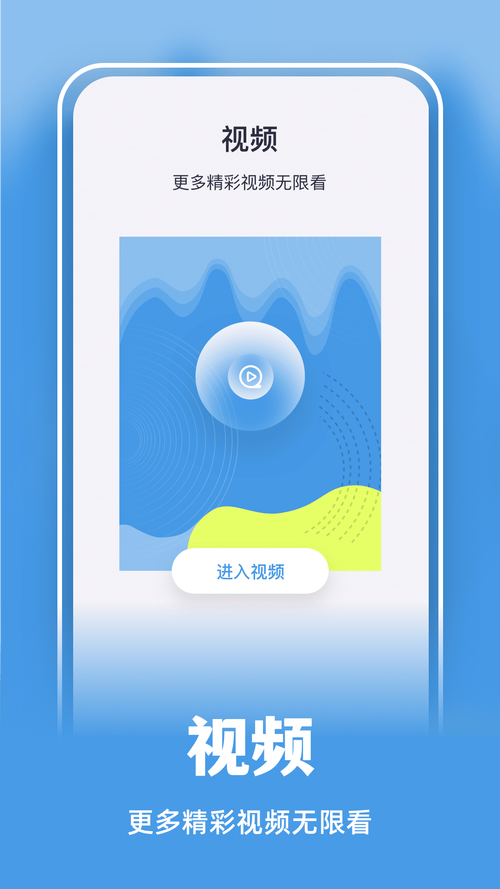 秋葵app苹果版免费