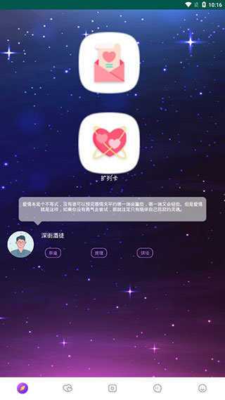 小猪视频app