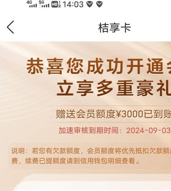 橘子精品一卡APP