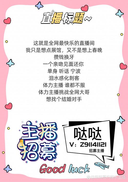 粉豹直播最新版