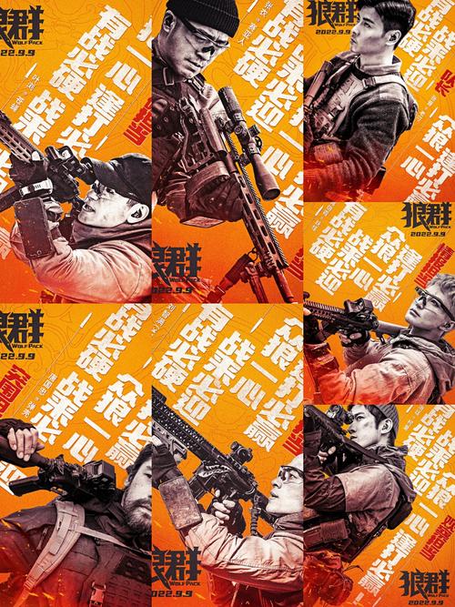 狼群影院1.0.2安卓版