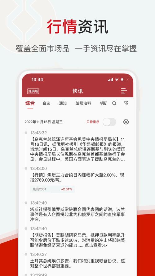 黄瓜视频app在线看-丝瓜ios苏州晶体公司红酒下载