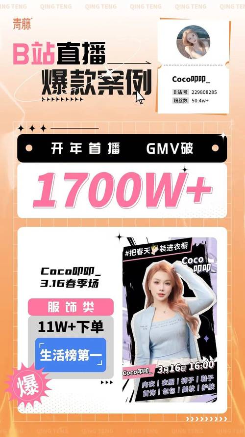 新干线live直播下载