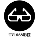 TV1988影院无广告版