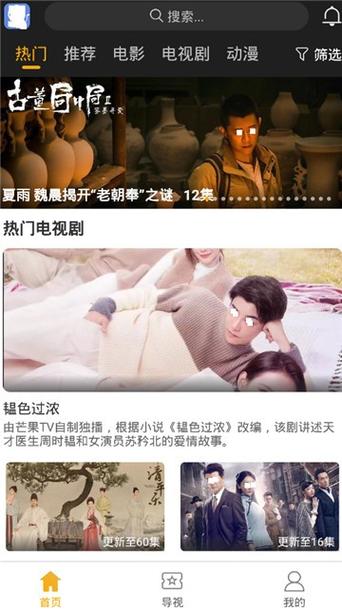 TV1988影院无广告版