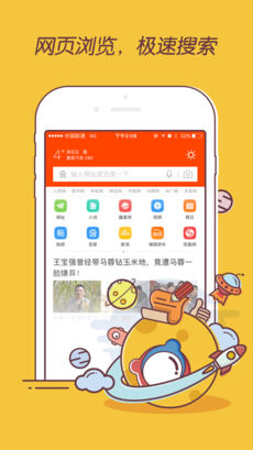 手机百度浏览器旧版本5.0