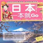 日本一本二本三区免费2019高清