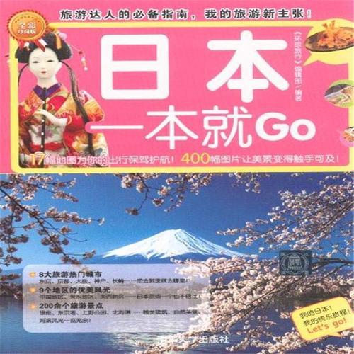 日本一本二本三区免费2019高清