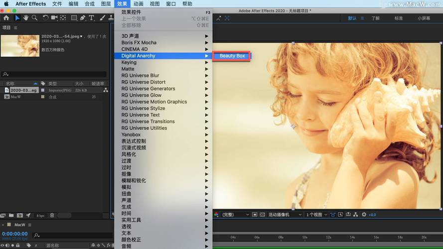 beautybox视频播放