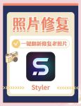 老照片修复助手v1.0.0