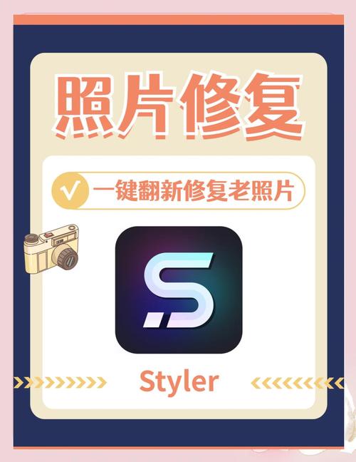 老照片修复助手v1.0.0