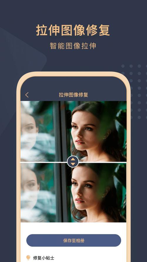 老照片修复助手v1.0.0