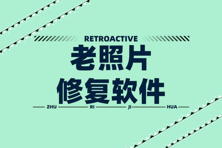 老照片修复助手v1.0.0