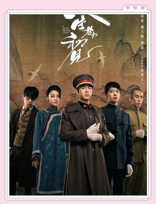 辛亥大英雄txt下载