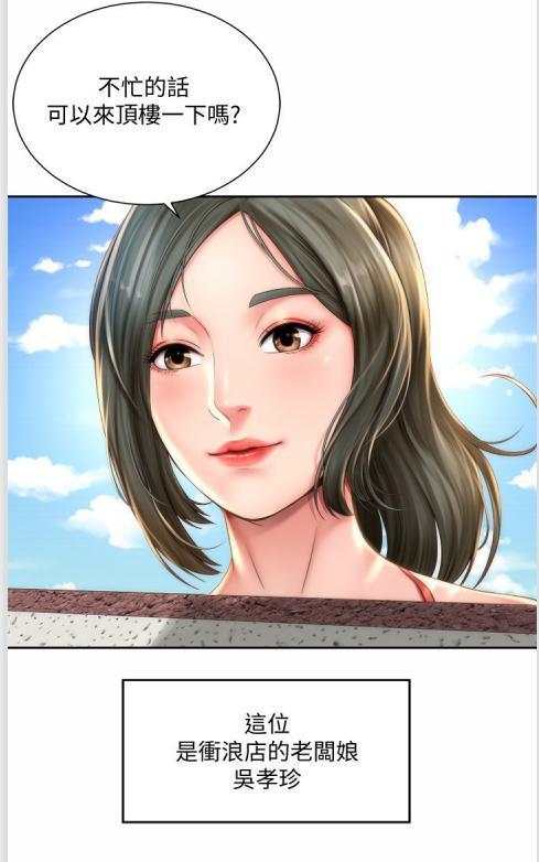 女神漫画成人H韩漫网站