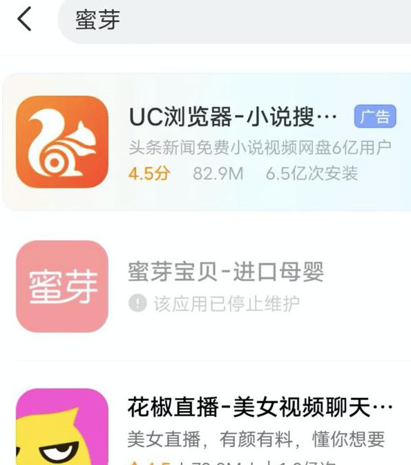 蜜芽tv实妹相伴精品