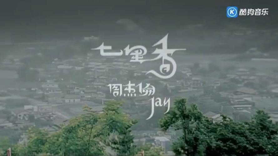 七里香影院在线观看