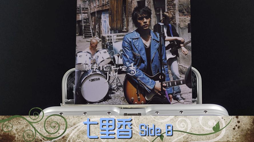 七里香影院在线观看