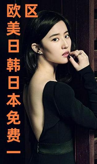 欧美日韩国产免费一区二区三区安卓版