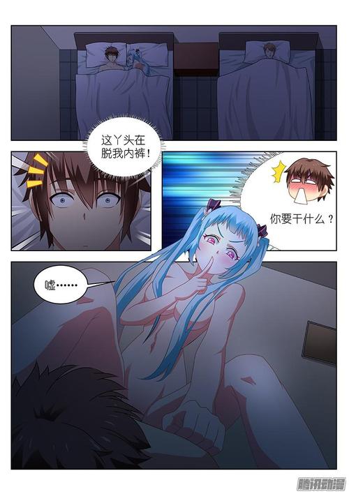 很纯很暧昧孙洁