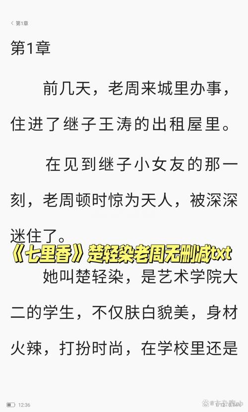 七里香影院在线观看