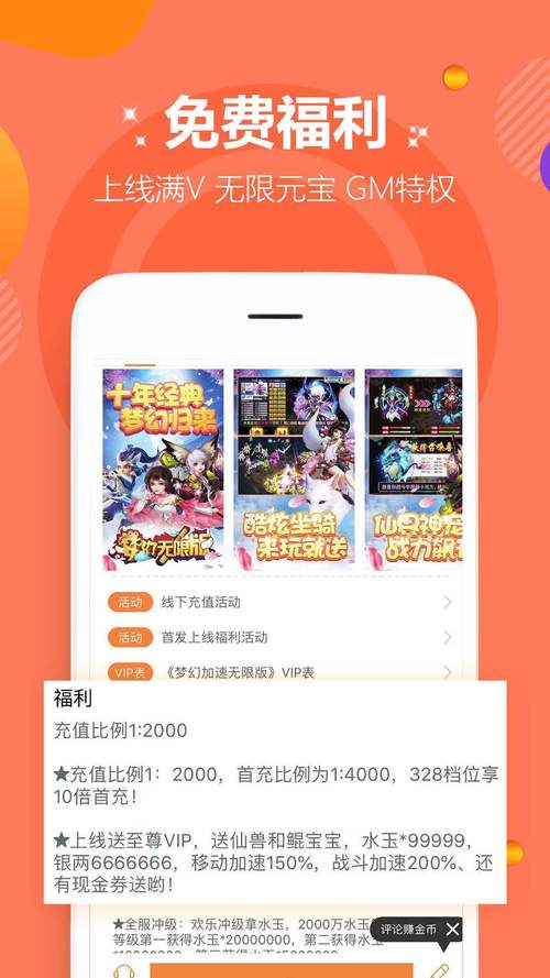 1号社区app官方下载