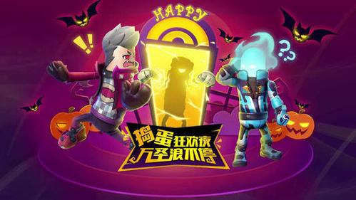 老子午夜香肠派对