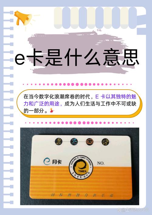 e道一卡二卡三卡免费