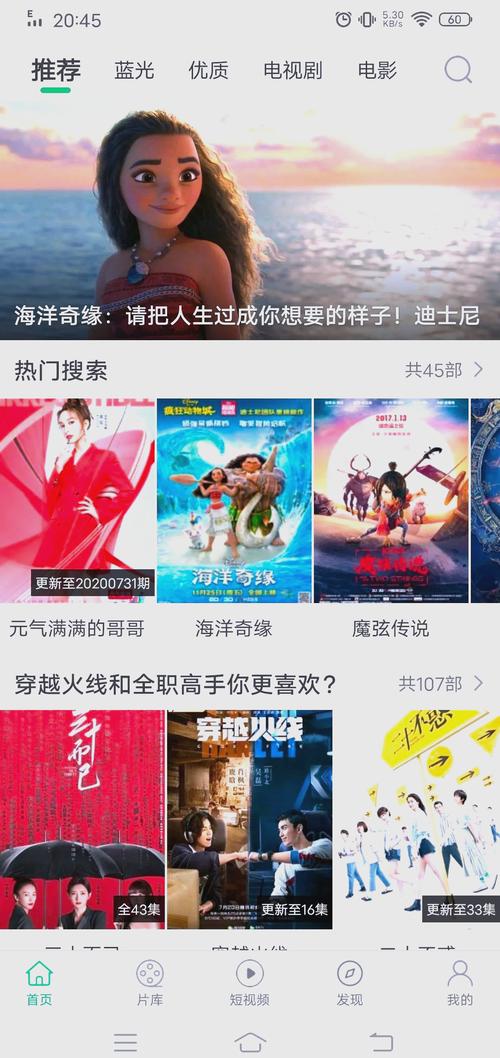 大象视频安卓版