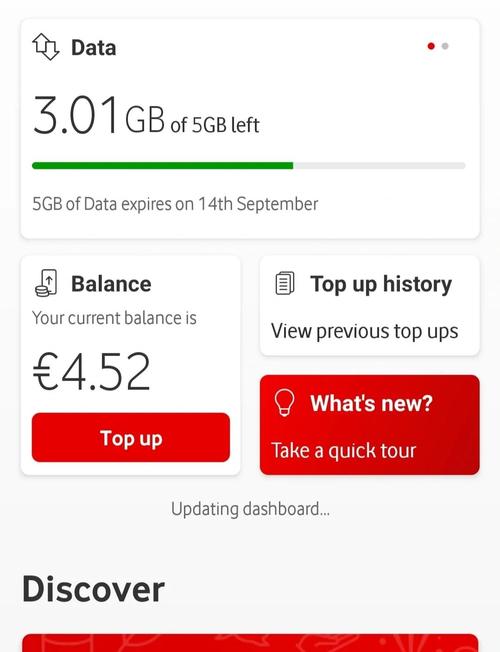欧洲vodafonewifi18大豆行情
