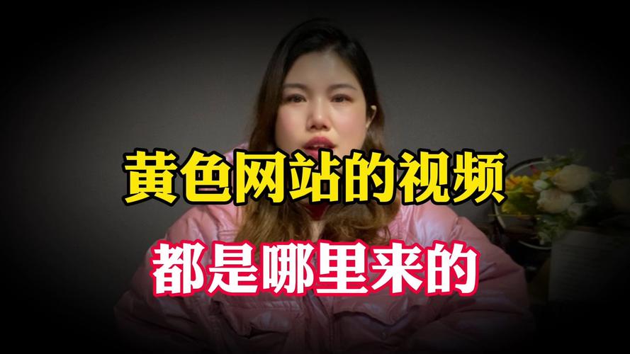 无限刷黄短视频