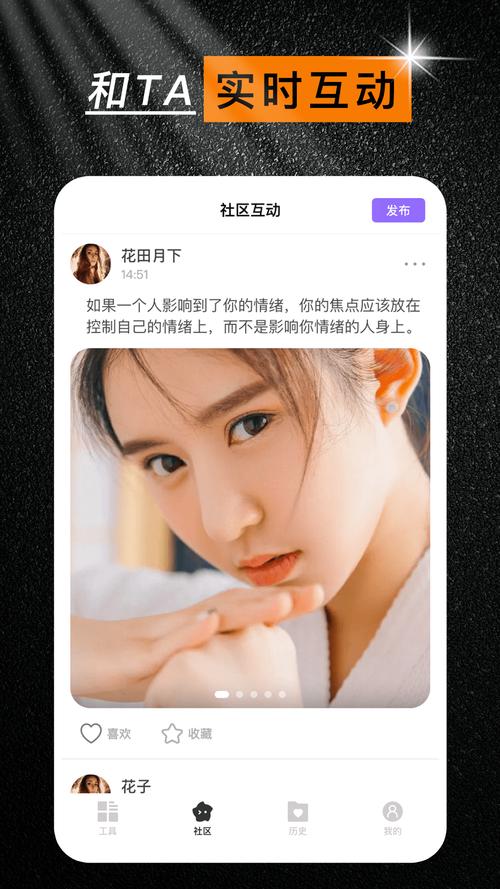 蜜蜜4片在线APP