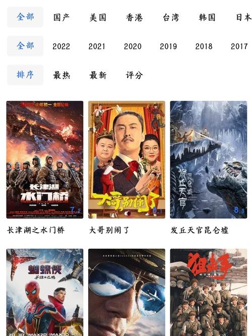 蓝狐影视1.2.4免费版