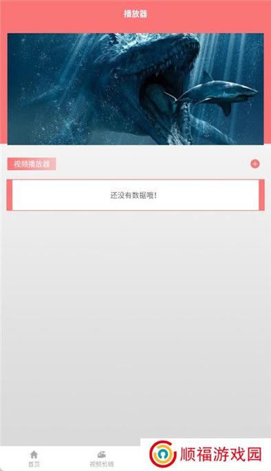 蓝狐影视1.2.4免费版