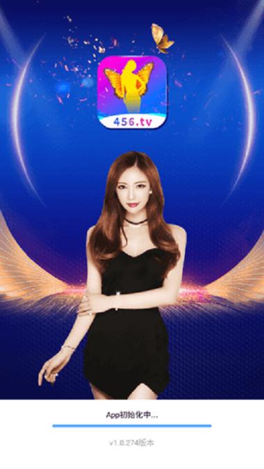 花蝶直播正版官方