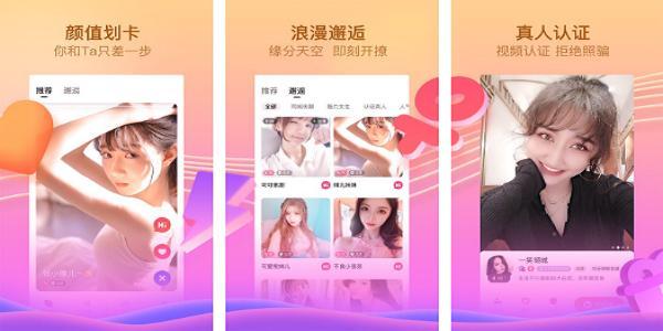 花蝶直播正版官方