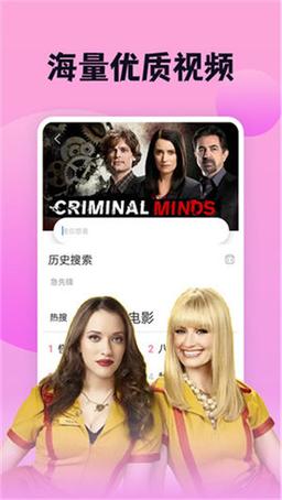 南瓜视频app免费观看