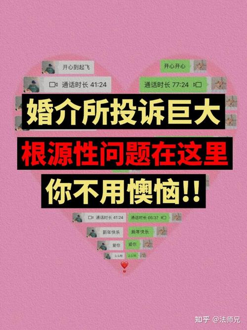 我主良缘官网版