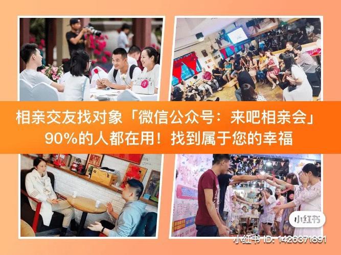 我主良缘官网版