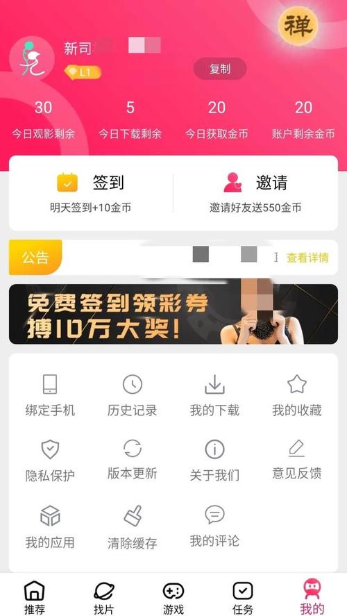 富二代app官方进入下载