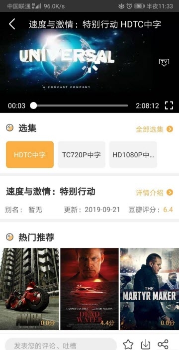 冬瓜影视app苹果最新版