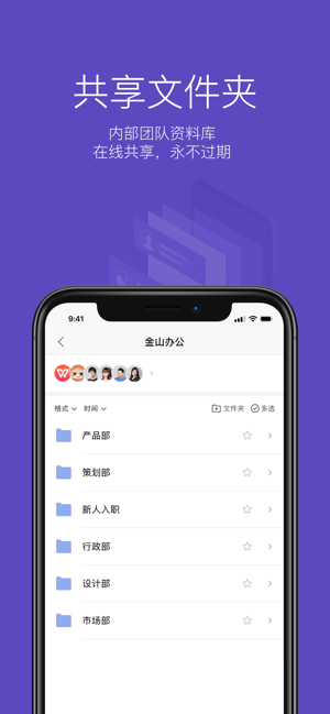 wps字体库2021