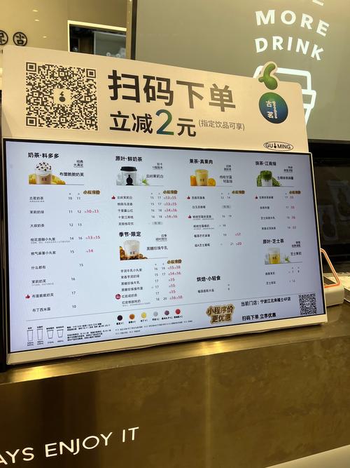 奶茶有容乃大海纳百川二维码