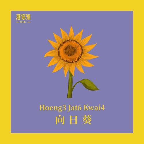 向日葵app下载汅api免费ios