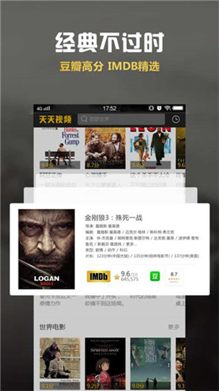 气球视频最新版