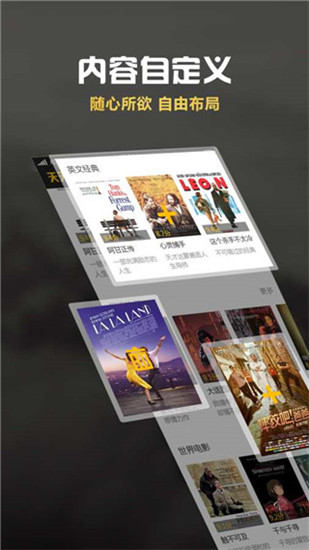 气球视频最新版